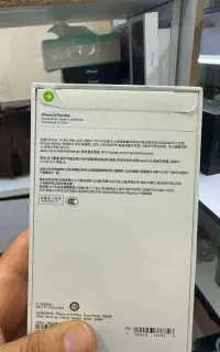 آیفون ۱۴ پرو مکس ۲۵۶ گیگ پلمپ رجیستر شده