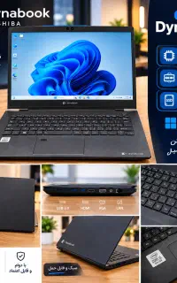 لپ تاپ Toshiba نسل 10 با رم 8 حافظه 256وزن 700 گرم