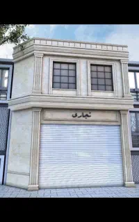 کرایه مغازه تجاری