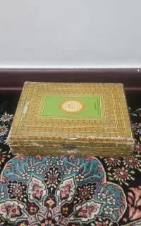قرآن کریم