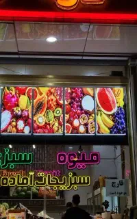 تابلو چلنیوم تابلوسازی تابلو