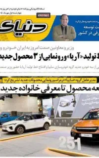 کارگر درصدی برای کارواش