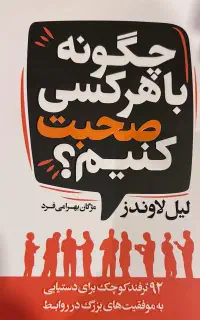 انواع کتاب نو