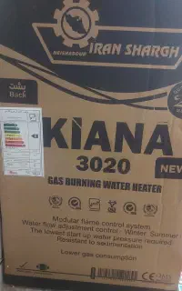 آبگرمکن دیواری