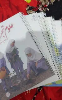 سیمی فنری کتاب درسی مدرسه