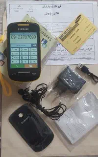 گوشی سامسونگ مدل کوربی 2