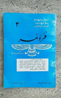 چند جلد کتاب