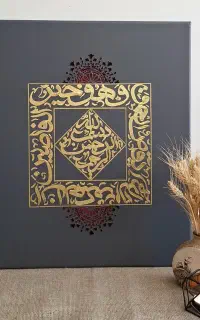 تابلوی خط و کالیگرافی