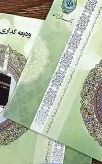 فیش حج عمره