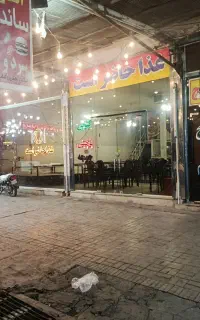 استخدام