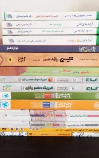 حراج کتاب کنکور تجربی کاملآ نو نصف قیمت روی جلد