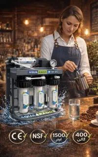 تصفیه اب خانگی سید پخش عمده