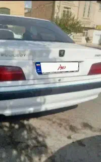 پارس1400