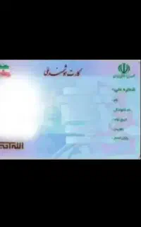 گم شدن کیف پول