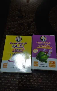 نشانه ونگاره کلاس اولی ها