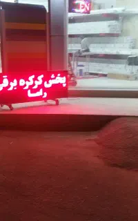 کرکره برقی
