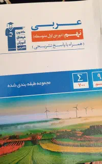 مجموعه کتاب های کانون