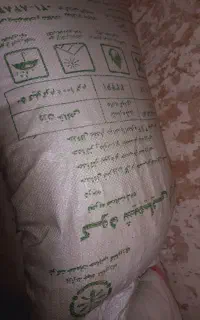 شیمیایی