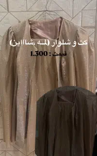 لباس مجلسی در حد نو