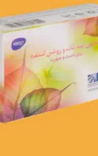 صابون ضد لک وروشن کننده بیوممتیک