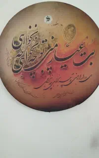آموزش تمبک و دف توسط استاد خانم
