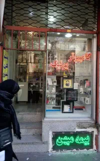 ویترین مغازه