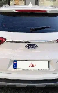 ام وی ام X55 pro IE مدل ۱۴۰۴