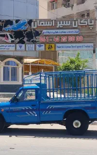 نیسان زامیاد آبی