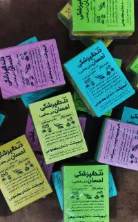 پخش انواع تراکت تبلیغاتی