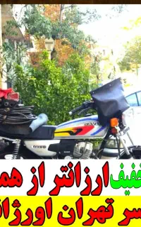 لوله بازکنی((کل تهران))فنرزدن فنرزن چاه باز کن زنی