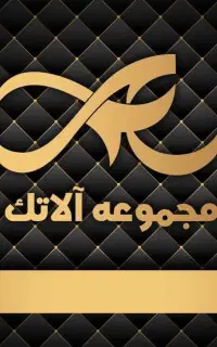 نیرو برای کافی نت
