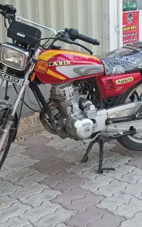 موتور سیکلت کبیر ۱۴۰۳