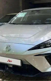 Mg 4 ev صفر کیلومتر خشک