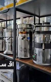 دستگاه آب میوه گیری صنعتی مناسب هویج سیب کرفس قسطی