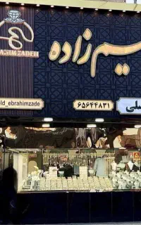 تابلوسازی و ساخت چنلیوم