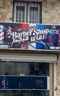 اجاره صندلی اصلاح مردانه