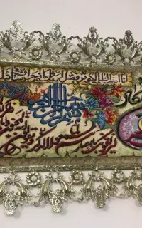 فرش دستباف