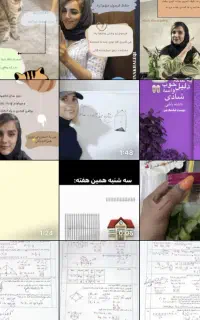 تدریس خصوصی ریاضی