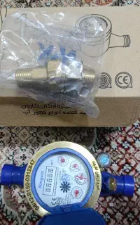 کنتور آب فروشی