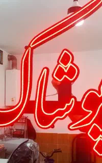 تابلو LED