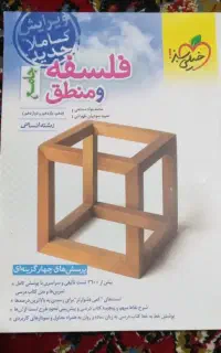 کتاب کنکور