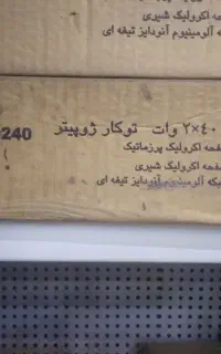 قاب مهتابی توکار شبکه آلمینیوم آنودایز