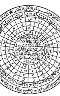 خدمات ادعیه تضمینی