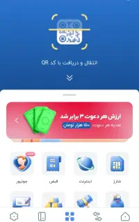 150 هزارتومان هدیه رایگان بلو