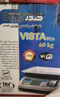 ترازوی دیجیتال ۶۰کیلویی پرینتر دار