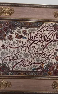 تابلو