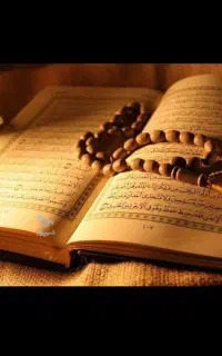 ختم قرآن به نیت شما