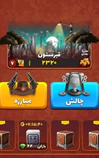 پسر خوانده