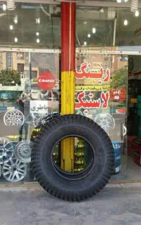 باطری لنت لاستیک رینگ پولادزاده