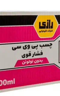 چسب تارگت رازی نمایندگی وینو پلاستیک